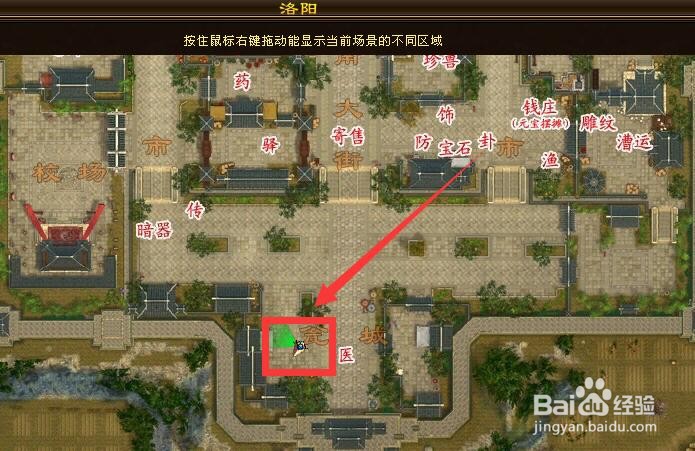 新天龙