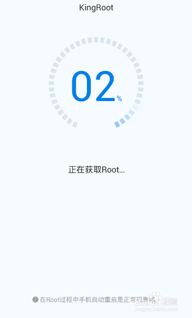 LG VS9854G手机如何进行一键ROOT呢
