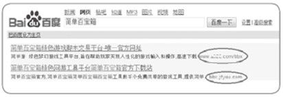 简单百宝箱反钓鱼实战