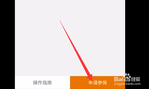 南京新生儿医保卡办理流程