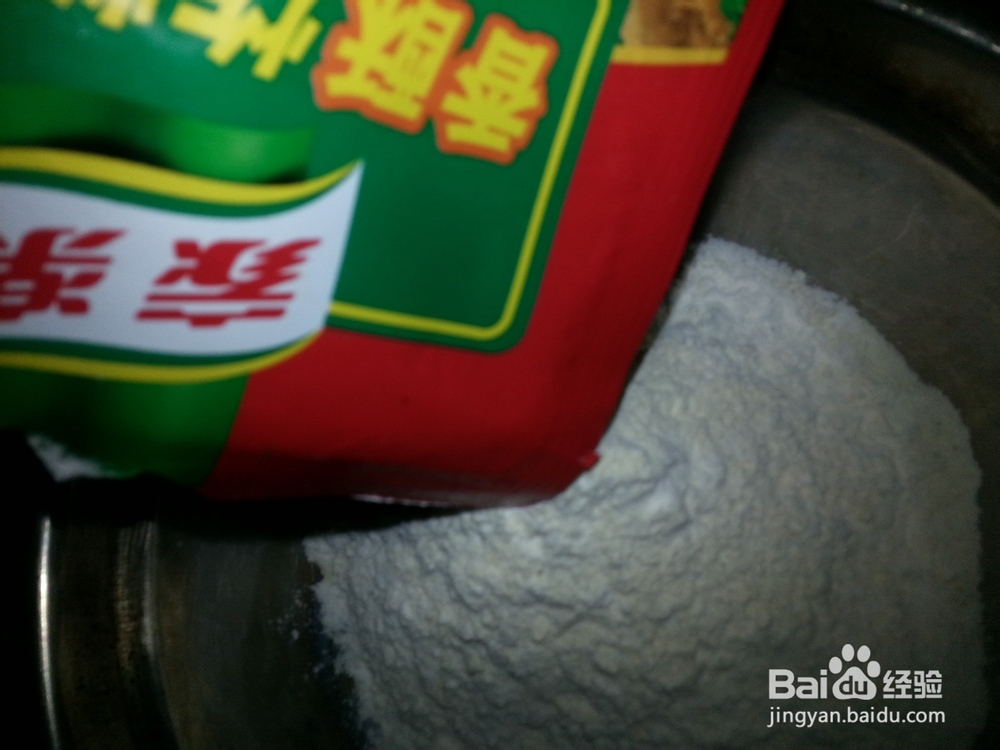 油炸黄金猪肉条