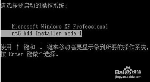 Win7系统如何硬盘安装