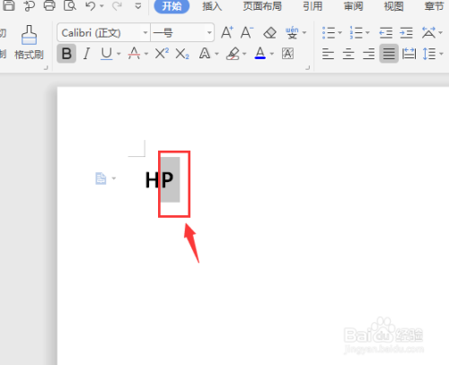 word文档里面如何设上角标和下角标