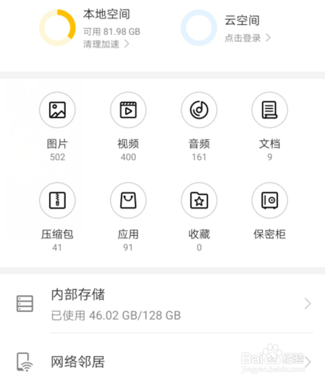 安卓系统，手机拍完的视频存在哪个文件夹里？