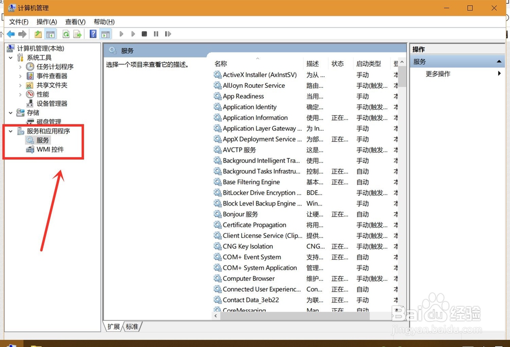 win10越用越卡怎么办？