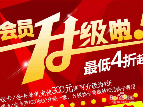 营业员怎么引导顾客办理会员卡