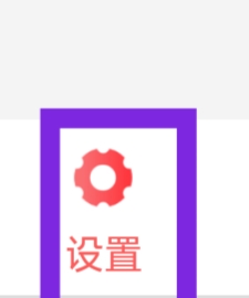 微脉输入法怎样设置搜索常用语功能