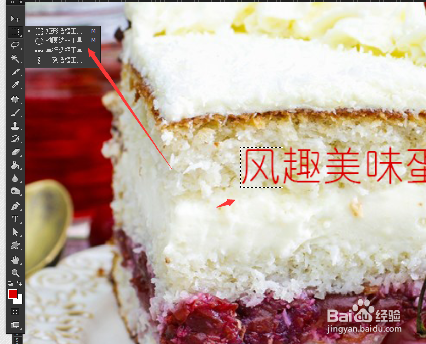 ps怎么去掉图片水印？