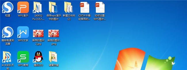 如何单独保存wps演示中的图片
