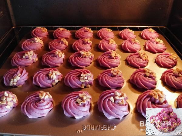 紫薯花生曲奇的做法