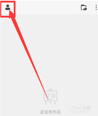 画世界Pro如何开启画笔光标