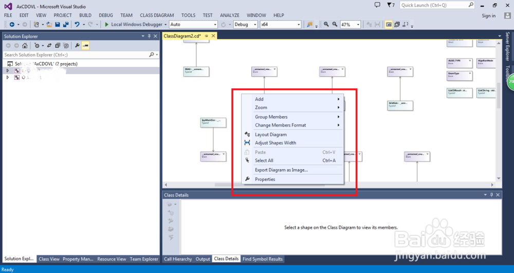VS2013 怎么查看/生成项目Class Diagram类图