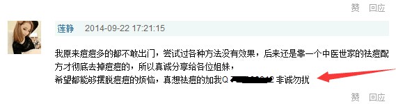 哪些方法最适合屌丝使用的网络推广方法