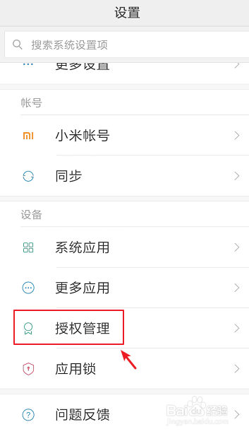 怎么解决手机微信扫描不了二维码