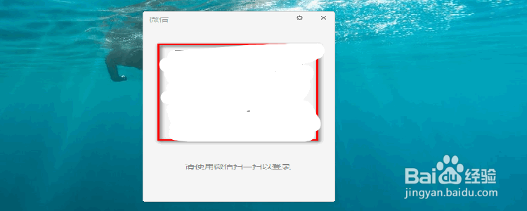 微信里怎样发20M以上的文件？