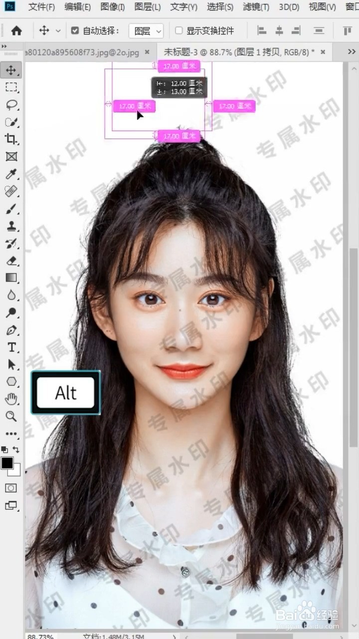 Ps如何快速去除水印?