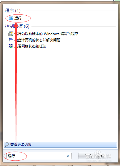 图解文件删除并且回收站清空了怎么恢复