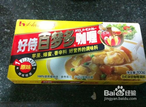 简单美味咖喱饭