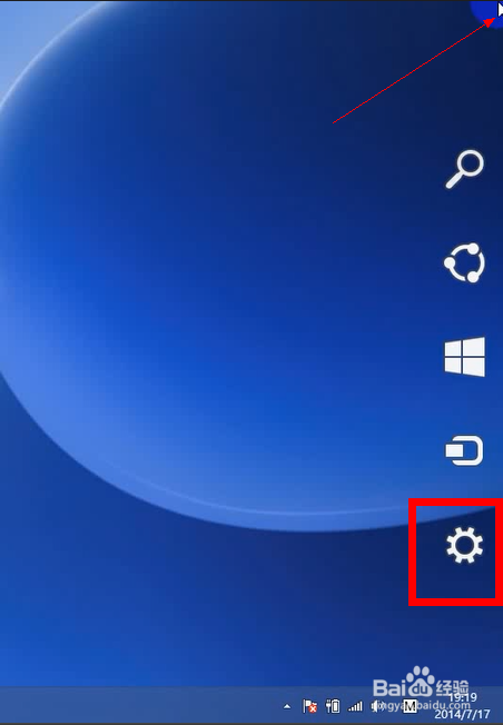 Win8.1怎么关机，Win8关机方法汇总