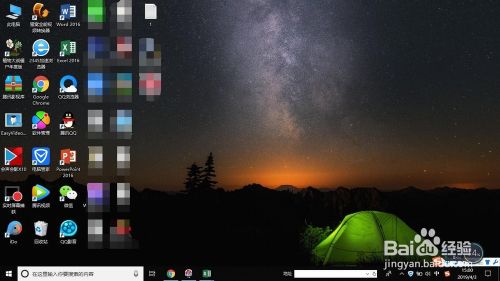怎么调整电脑屏幕亮度？