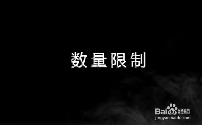 淘宝心选宝贝怎么设置