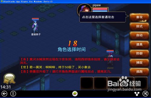 战神OL快速升级攻略特殊方式总结