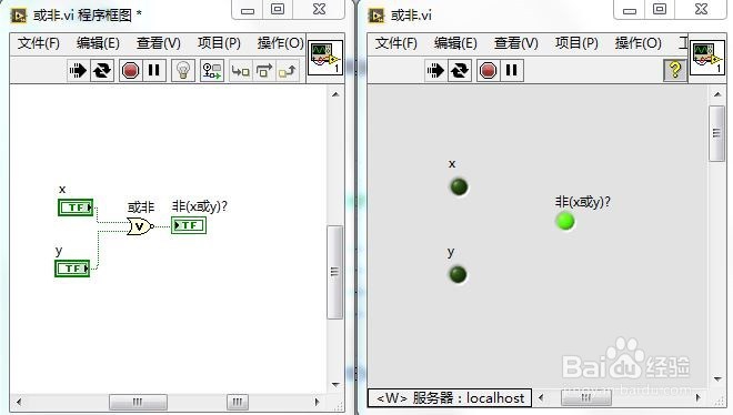 LabVIEW-布尔函数-或非