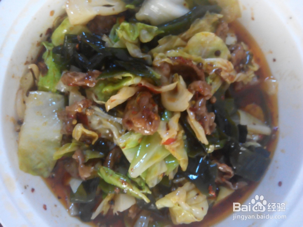 水煮肉片——这样做