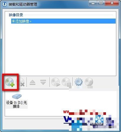 win7下怎么安装Rosetta Stone语言