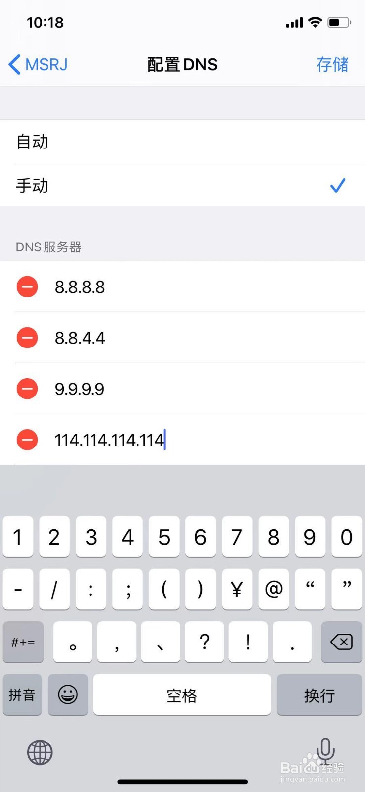 TestFlight无法载入App