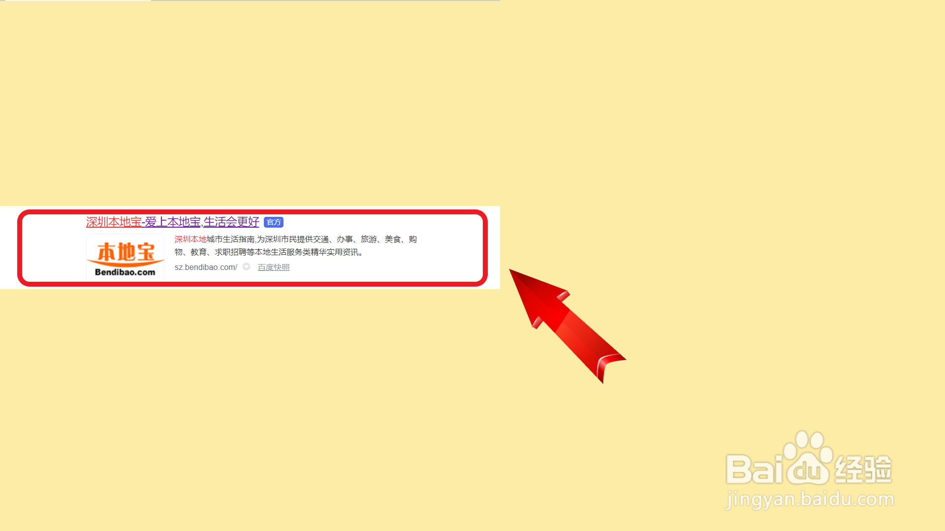 社保不满两年，在南京怎么用公积金贷款买房