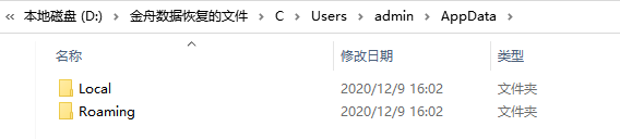 电脑文件丢失了，数据恢复我只用这一个软件