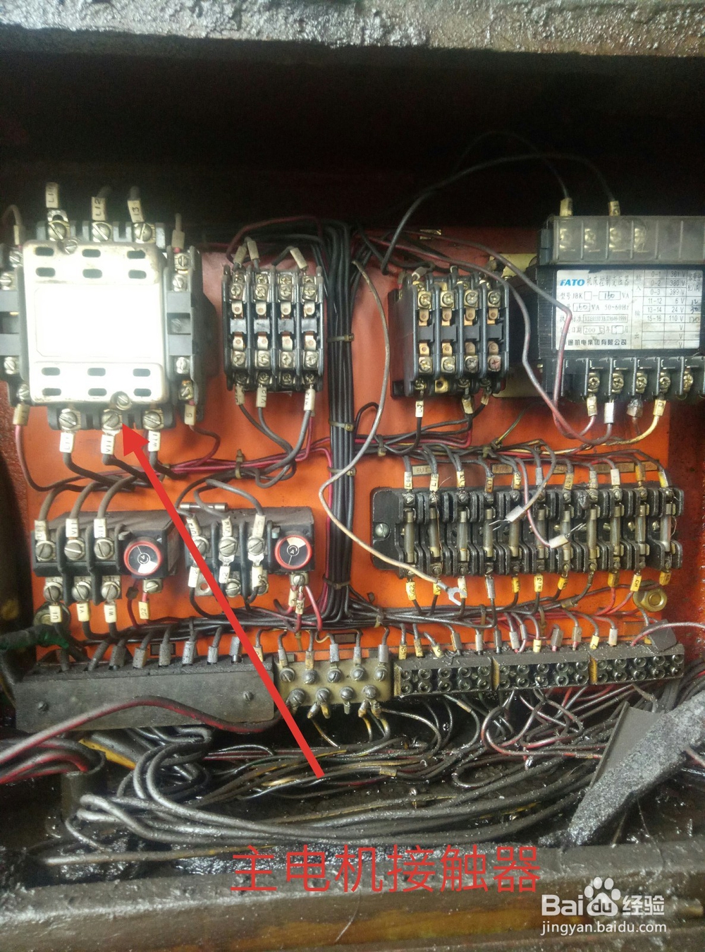 怎样学修理车床（3）