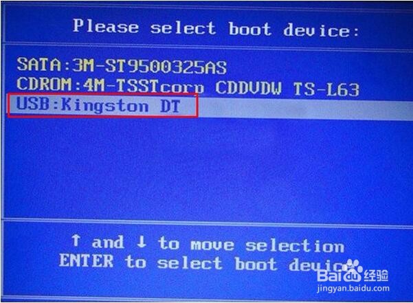 宏碁vn7-591g笔记本怎样设置u深度一键u盘启动