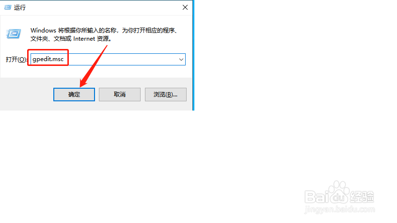 远程桌面提示由于账户限制无法登录怎样解决