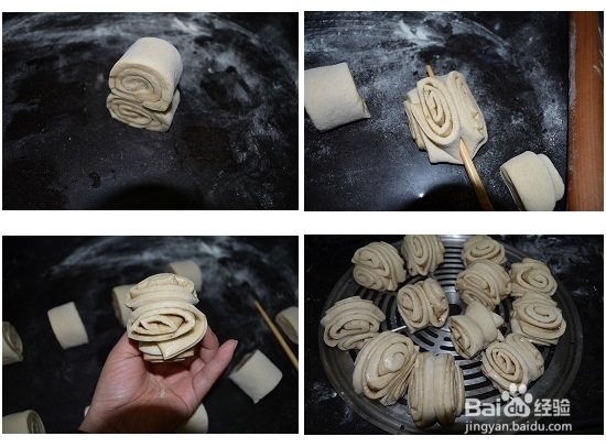 做全麦椒盐花卷的步骤