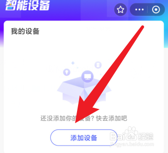支付宝怎么绑定手表付款