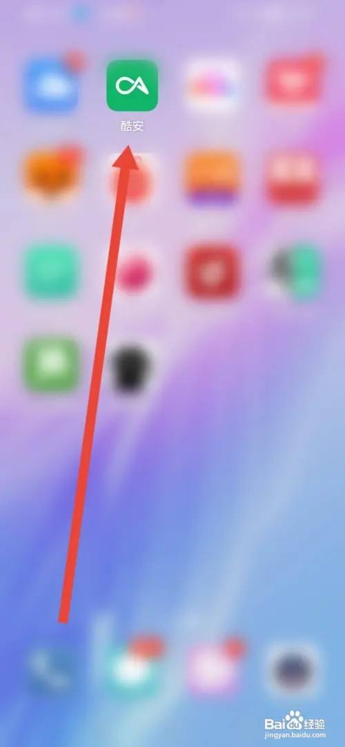 如何在酷安图片设置水印位置