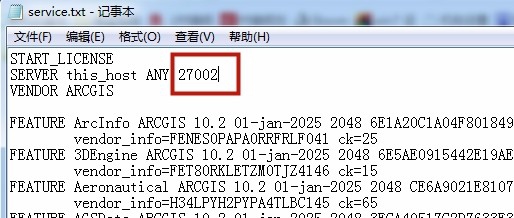 ArcGis10.2安装教程及无法启动服务解决办法