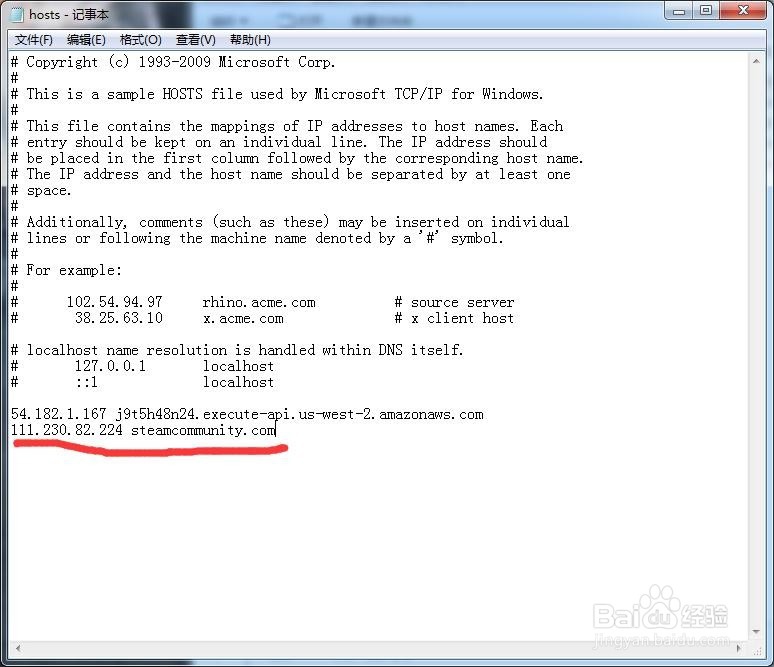 STMBUY无法登陆问题如何解决
