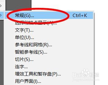 illustrator如何关闭双击以隔离