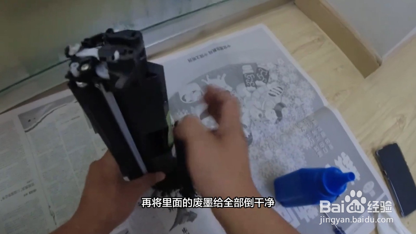 惠普打印机加墨