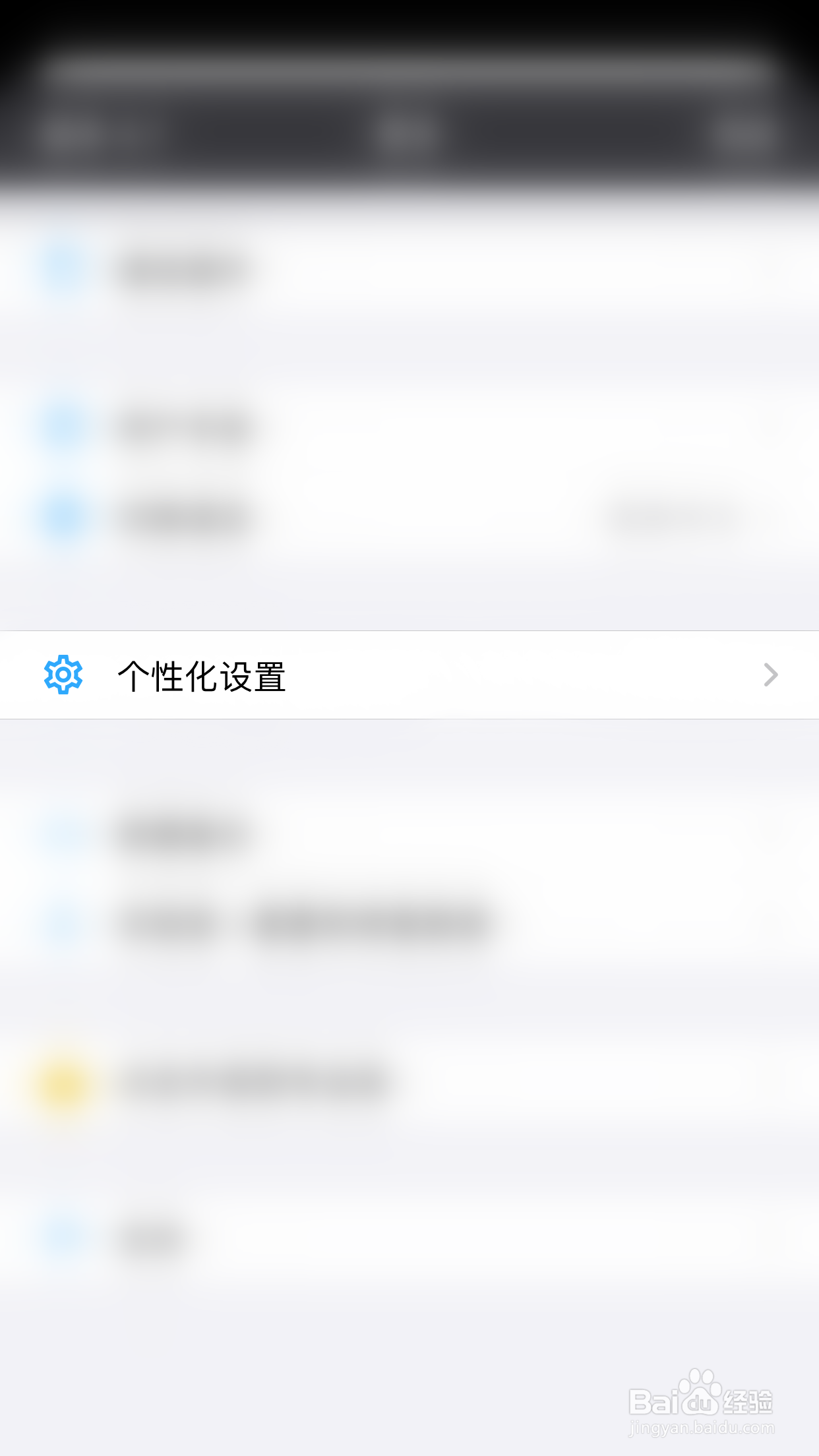 我的小目标如何关闭隐藏工具栏中的誓言