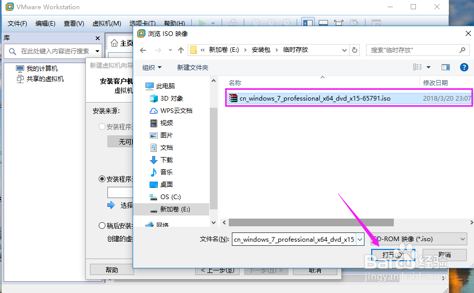 你有过，电脑装”双系统“的经历吗？