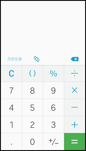 Samsung GalaxyJ7(2016)SM-J7109(5.1.1)如何使用计算器?