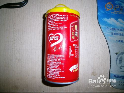 做一个简单的相机支架