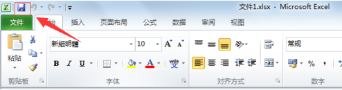 excel表格密码怎么去除