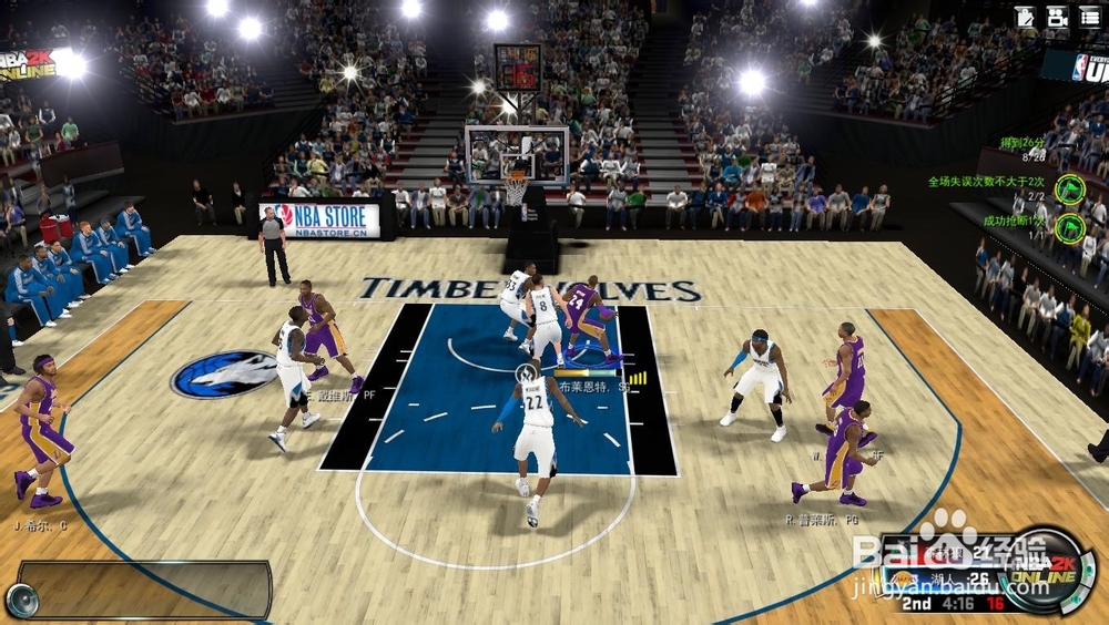 NBA 2K Online 巅峰挑战赛：[11]超越乔丹！
