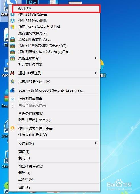 怎样在搜狗浏览器中进行搜索引擎设置啊?
