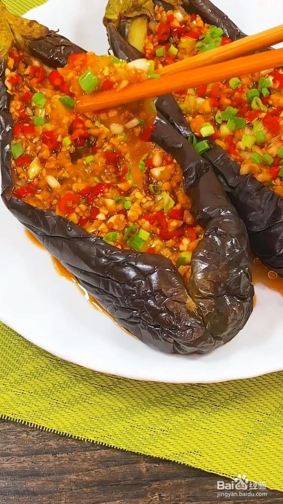 蒜泥蒸茄子的做法